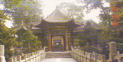 Great Mosque